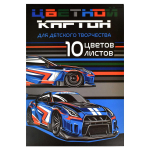 Цветной картон А4,10л. 10цв. клеевое скрепление "Тачка" (Феникс+)