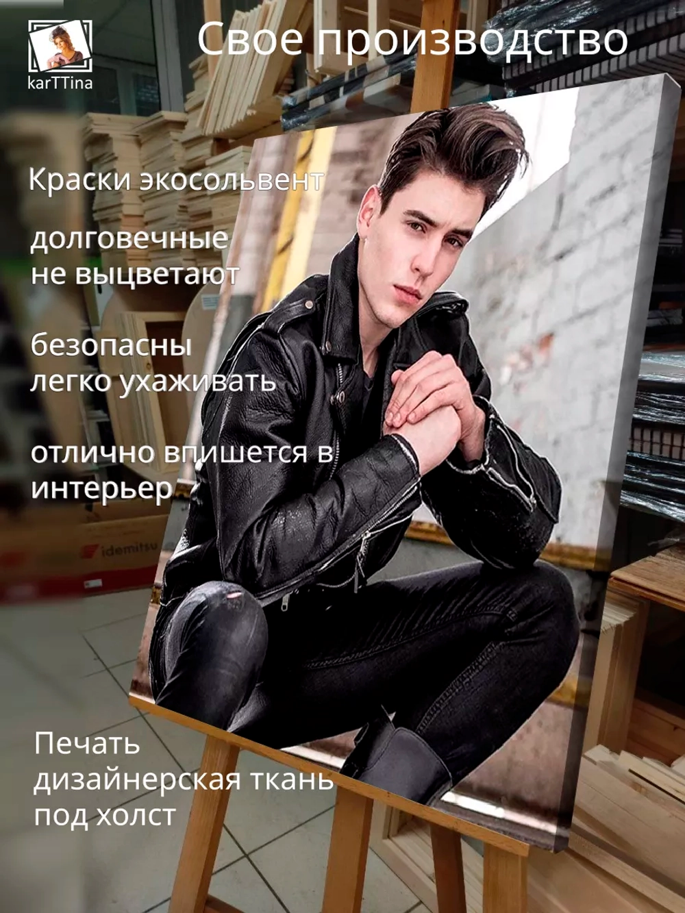 Интерьерная картина "Мэтью Терри", 50х70см 1шт.