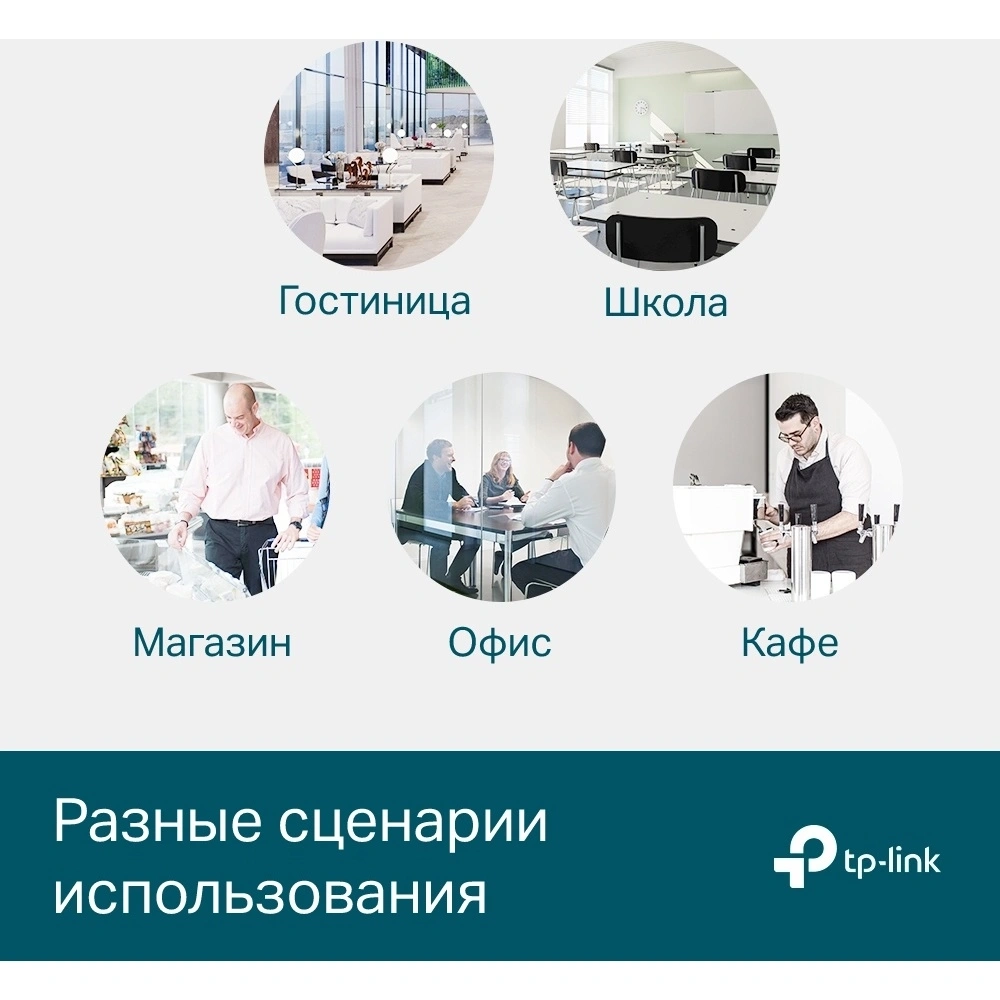 Коммутатор TP-Link SG3452P