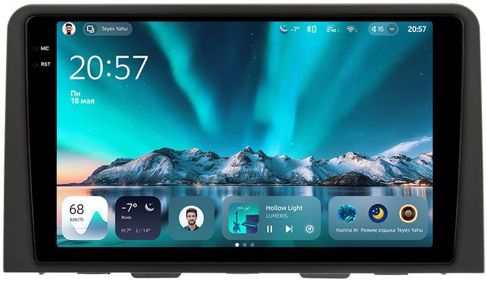 Магнитола для Hyundai Staria 2021+ (ШГУ монохром) - Teyes CC4 монитор 10.36" 2K QLED на Android 14, Быстрейшая, Snapdragon 680, DSP, CarPlay, 4G SIM-слот