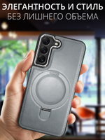 Business style чехол из кожи для SAMSUNG GALAXY S22 (не ULTRA/ FE/ PLUS!) с кольцом-подставкой и бархатной подкладкой