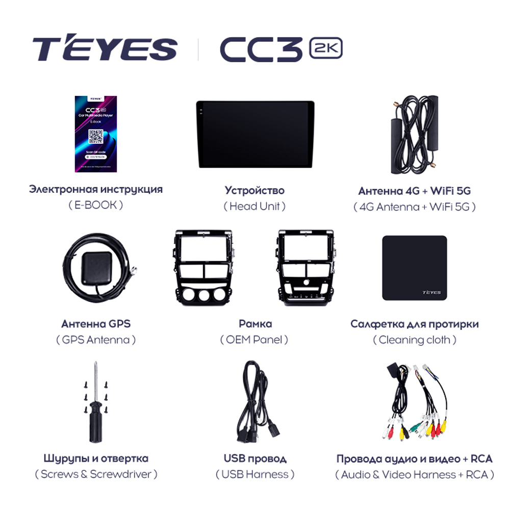 Teyes CC3 2K 9"для Toyota Yaris, Vios 2017-2020