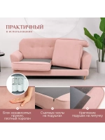 2004 Диван