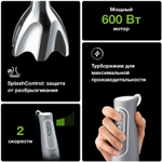 Погружной блендер Braun MultiQuick 5 MQ535 SAUCE