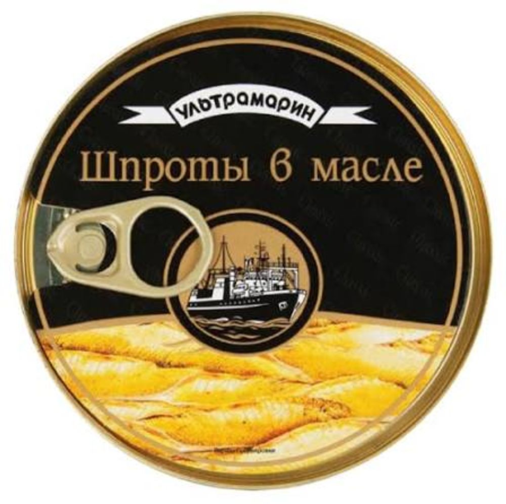 Шпроты в масле Ультрамарин 160г