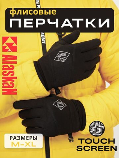 Перчатки с сенсором Alaskan Outdoor XL черные (AG11536-XL)