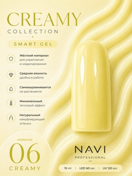 CREAMY GEL 06 15 ml Navi