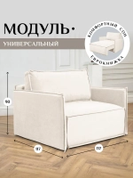 444 модуль