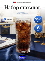 Набор стаканов "Хрусталь" 350мл 6 шт