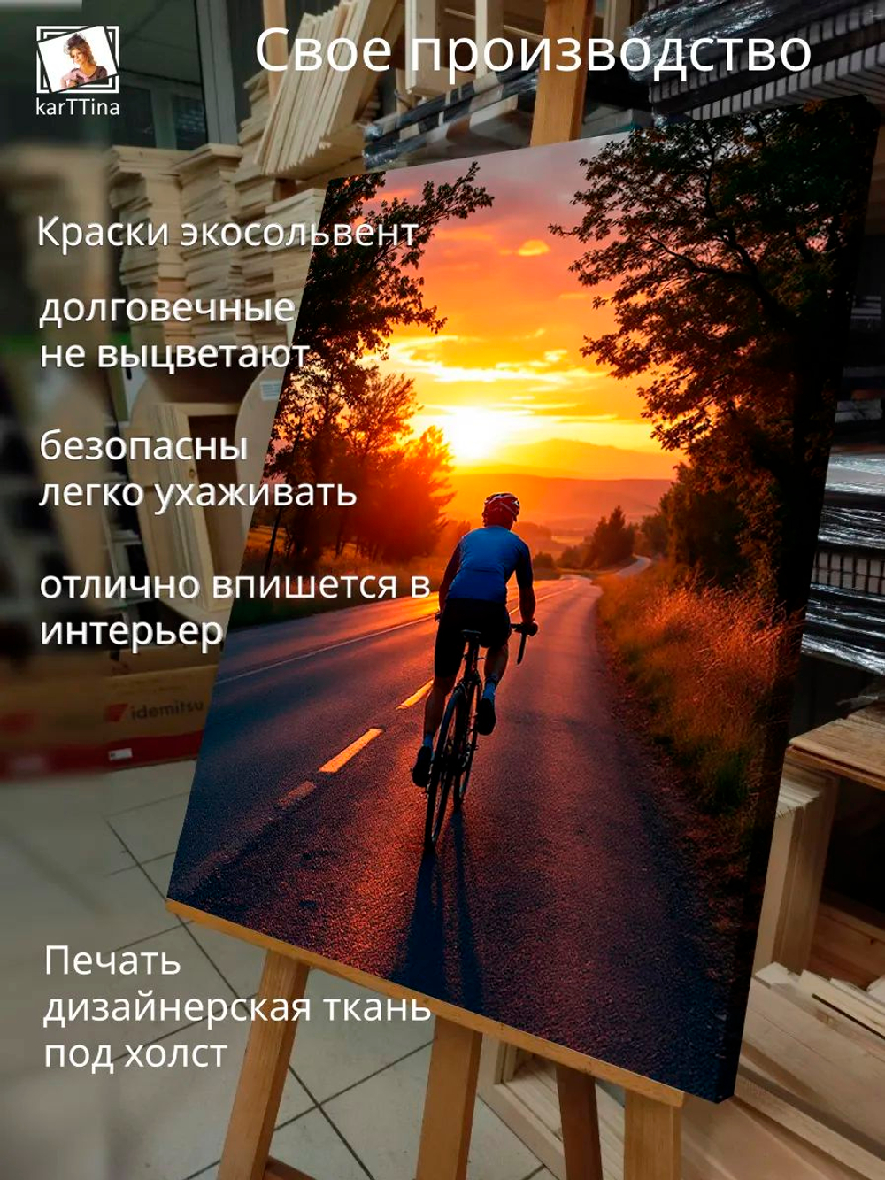 Картина "Ливерпульское дерби", для интерьера 50х70см 1шт.