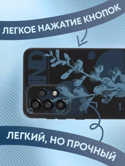 Чехол на Samsung A33 с принтом