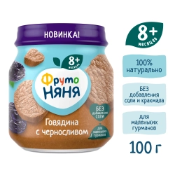 Пюре ФрутоНяня Говядина-чернослив с 8 мес 100 г