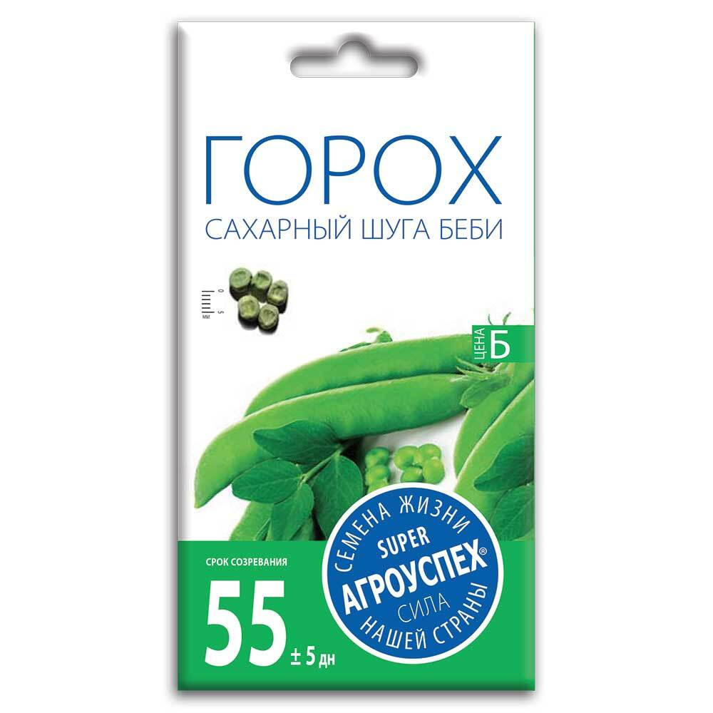 Горох Шуга Бейби сахарный, семена Агроуспех 10г