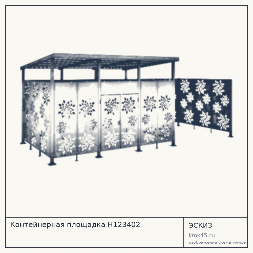 Эскиз: Контейнерная площадка Н123402