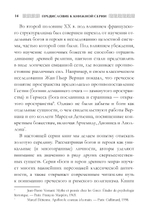 Афина