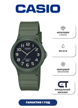 CASIO MQ-24UC-3B — классические аналоговые часы в матовом бежево-коричневом цвете