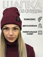 Шапка со снудом Скорая помощь