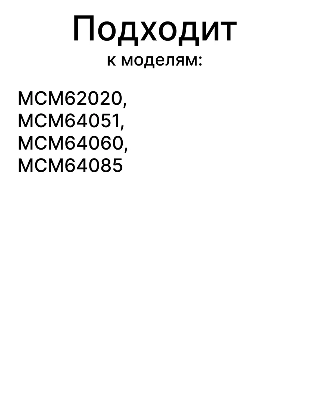 Венчик для взбивания кухонного комбайна Bosch (00627922) 00627922