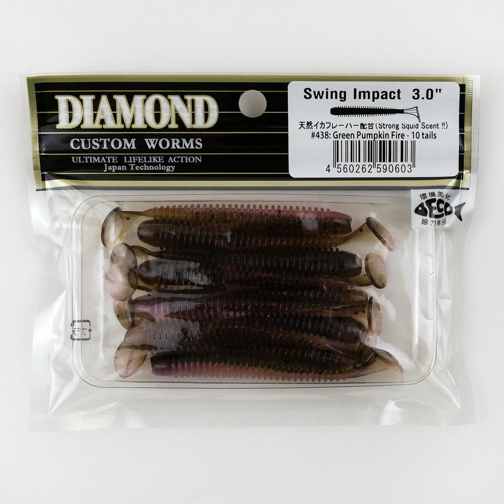 Силиконовая приманка DIAMOND SI 3" (10шт/уп)