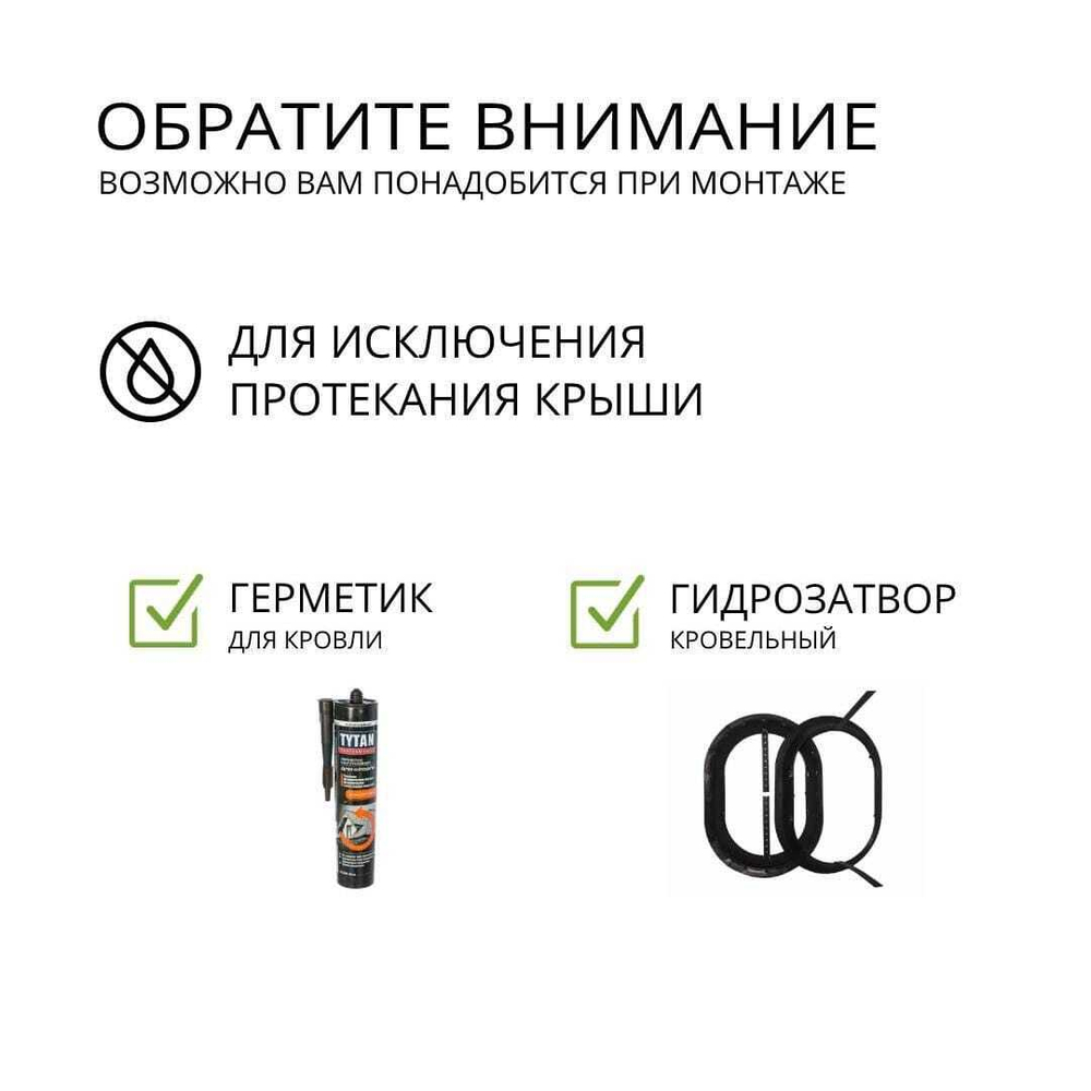 Комплект активной вентиляции: Вентиляционный выход изолированный D125/160 утепленный высота H=700 мм,проходной элемент для металлочерепицы Monterrey, ротационная вентиляционная турбина Ø 160 мм серия Twister, серый