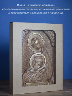 Пётр и Феврония Муромские, икона из дерева, 32х26х3,8 см