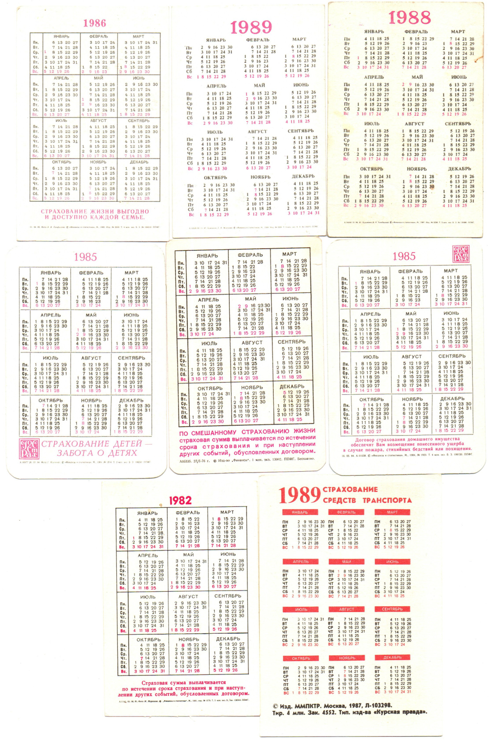 Календарики карманные 30 штук Госстрах, страхование СССР. 1974-1989 гг.