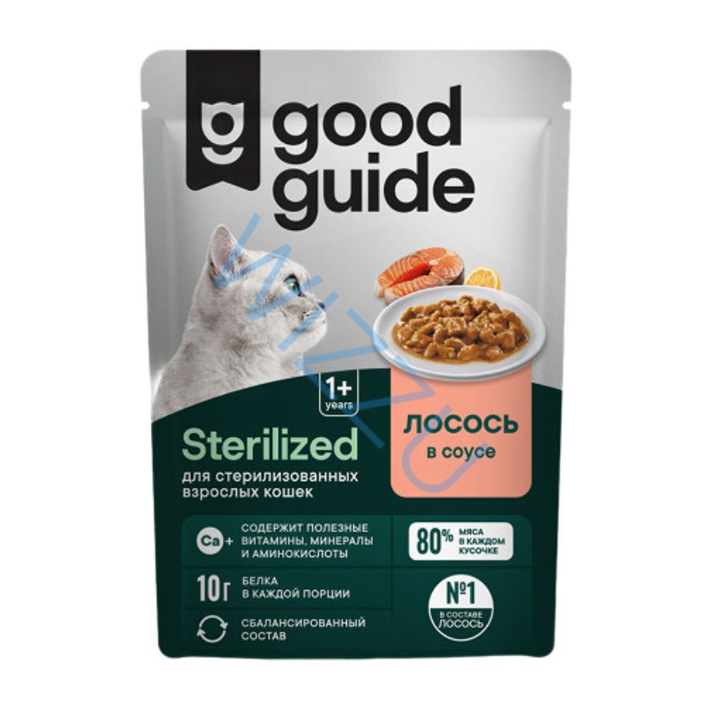 Корм для кошек влажный Good Guide лосось в соусе 75г