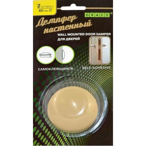 Настенные и универсальные