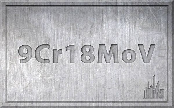 Сталь 9Cr18MoV – характеристики, химический состав. Сталь 9Cr18MoV – характеристики, химический состав.