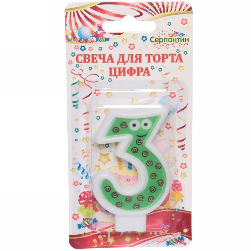 Свеча для торта Цифра Весёлый затейник «3» 6 см