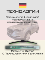 Щетки стеклоочистителя HUOYE Y8 600/400 мм на FAW BesturnB50 | Hook/J-Hook