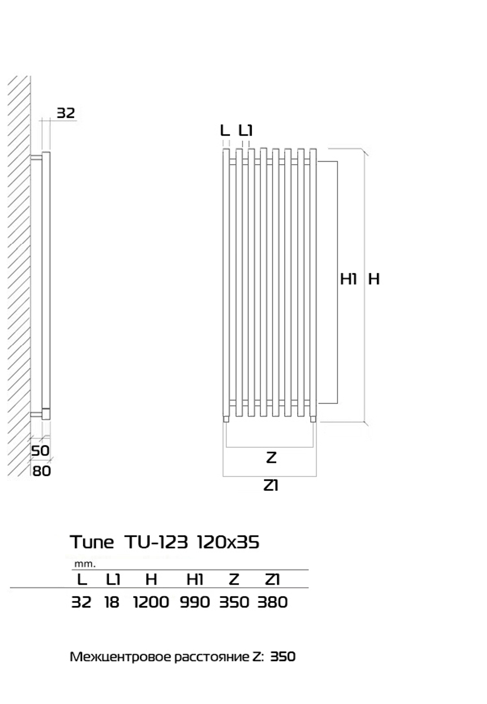 TUNE 120x35 (см) Дизайн Радиатор