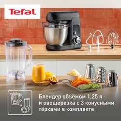 Кухонная машина Tefal Bake Partner QB522838