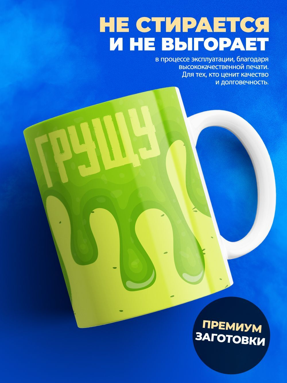Кружка капибара, 330мл, 1шт.