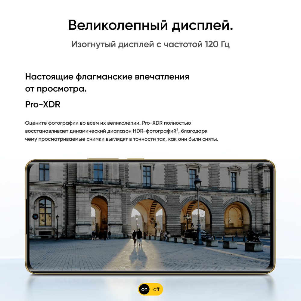 Смартфон Realme 12 Pro+ 5G,12+512 ГБ, Ростест, Android 14, синее море
