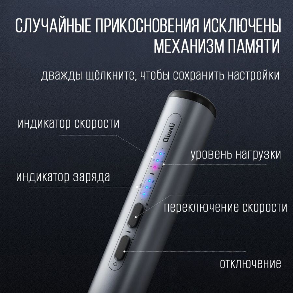 Портативный беспроводной аппарат для полировки и шлифовки
