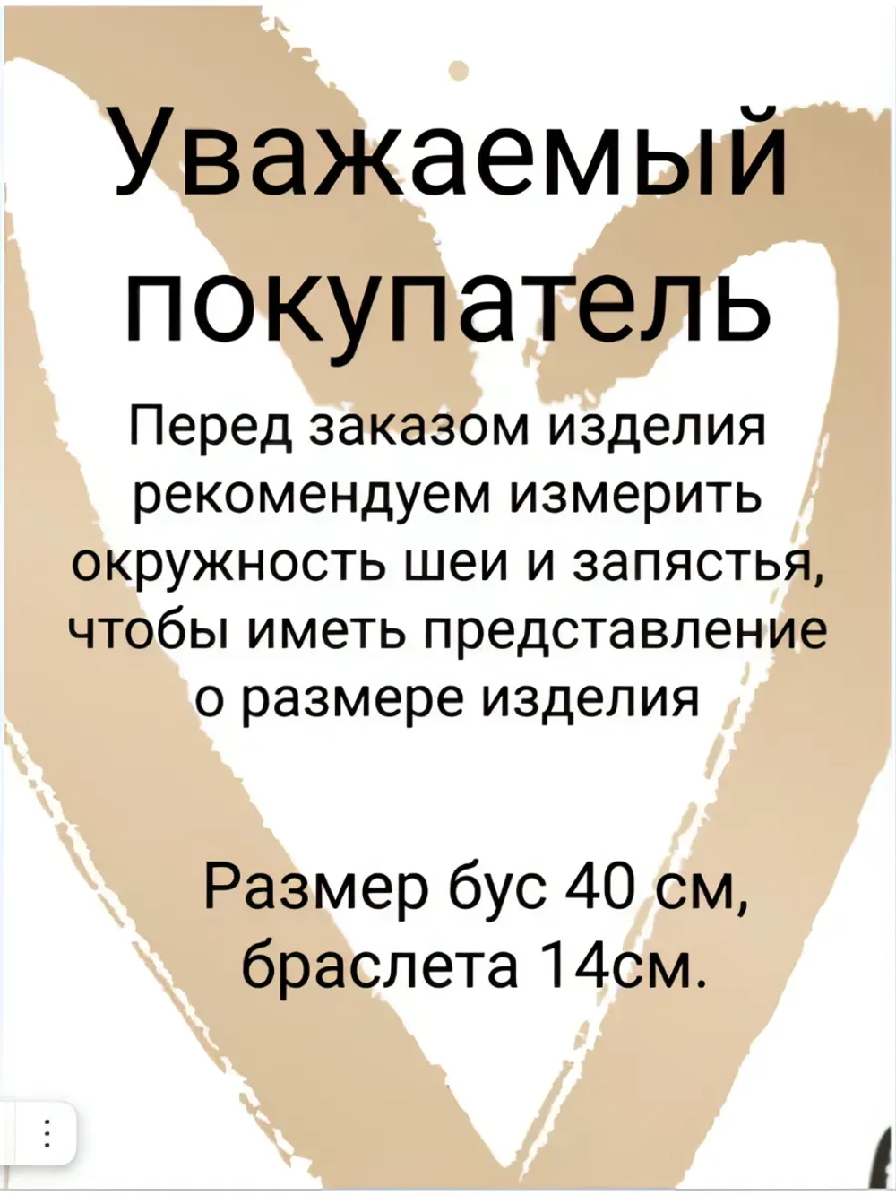 Комплект украшений для девочек. Снежинка