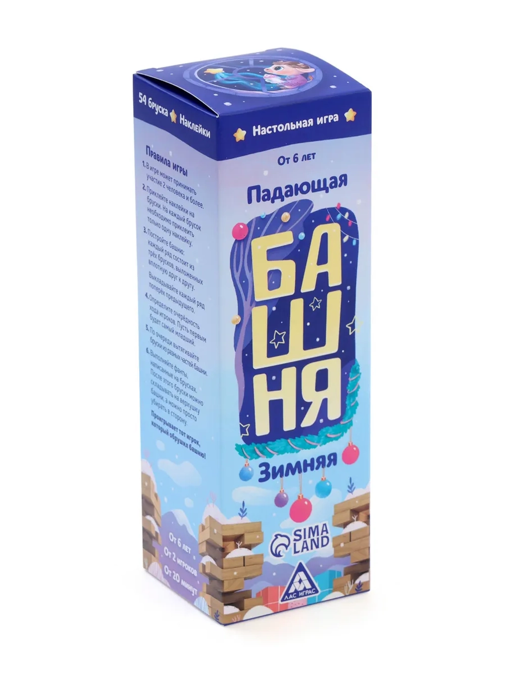 Новогодняя Зимняя падающая башня