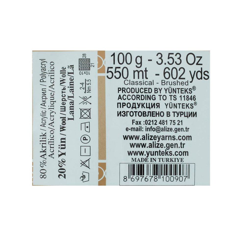 Пряжа Alize (Ализе) Angora Gold Batik / уп.5 мот. по 100 г, 550м, 1900 секционный A