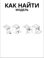 Переключатель режимов для духового шкафа 263100032 Beko