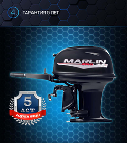 2х-тактный лодочный мотор МОТОР MARLIN MP 50 AMH PROLINE