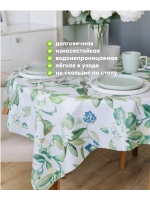 Клеенка скатерть прямоугольная белая ПВХ 140х180 стол