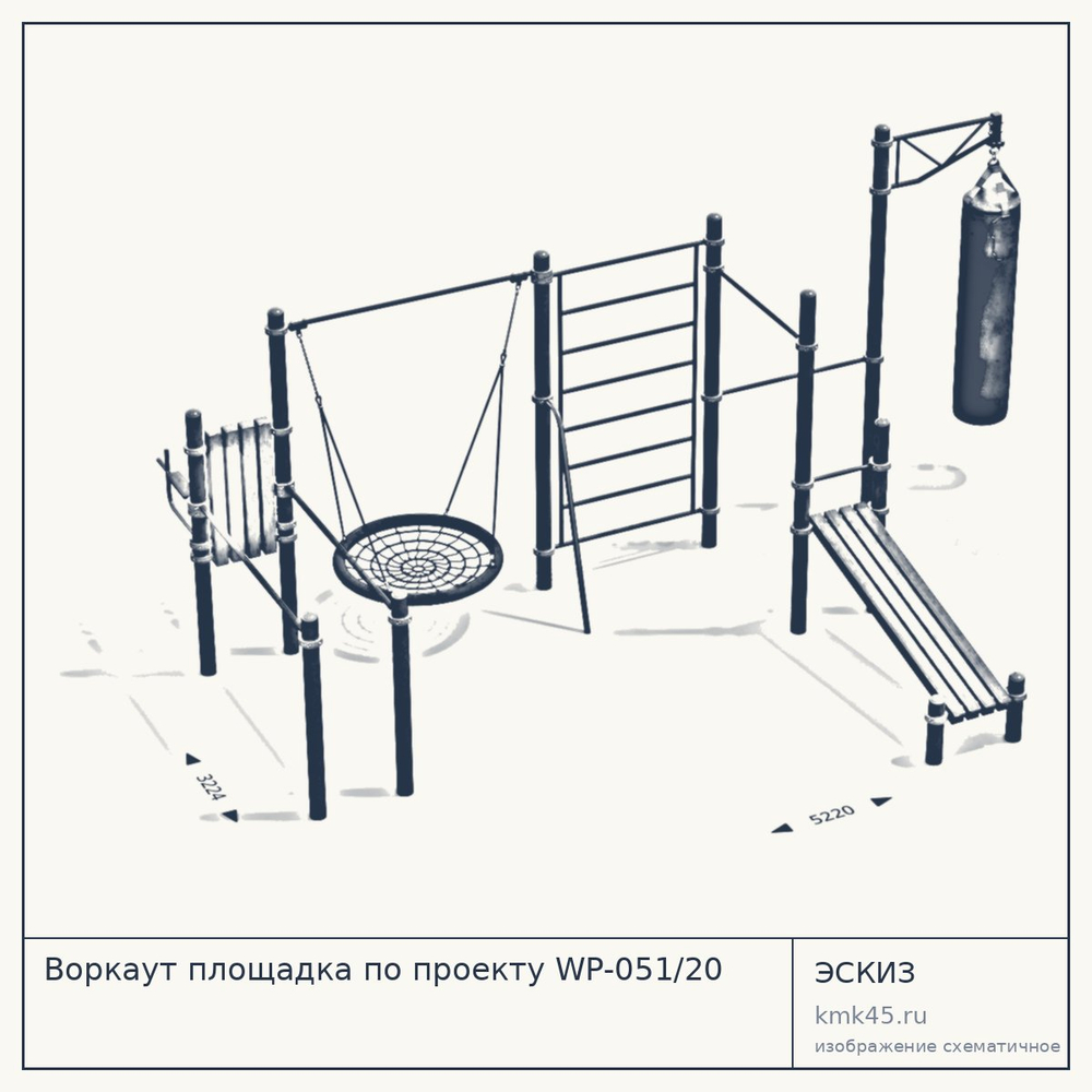Эскиз: Воркаут площадка по проекту WP-051/20