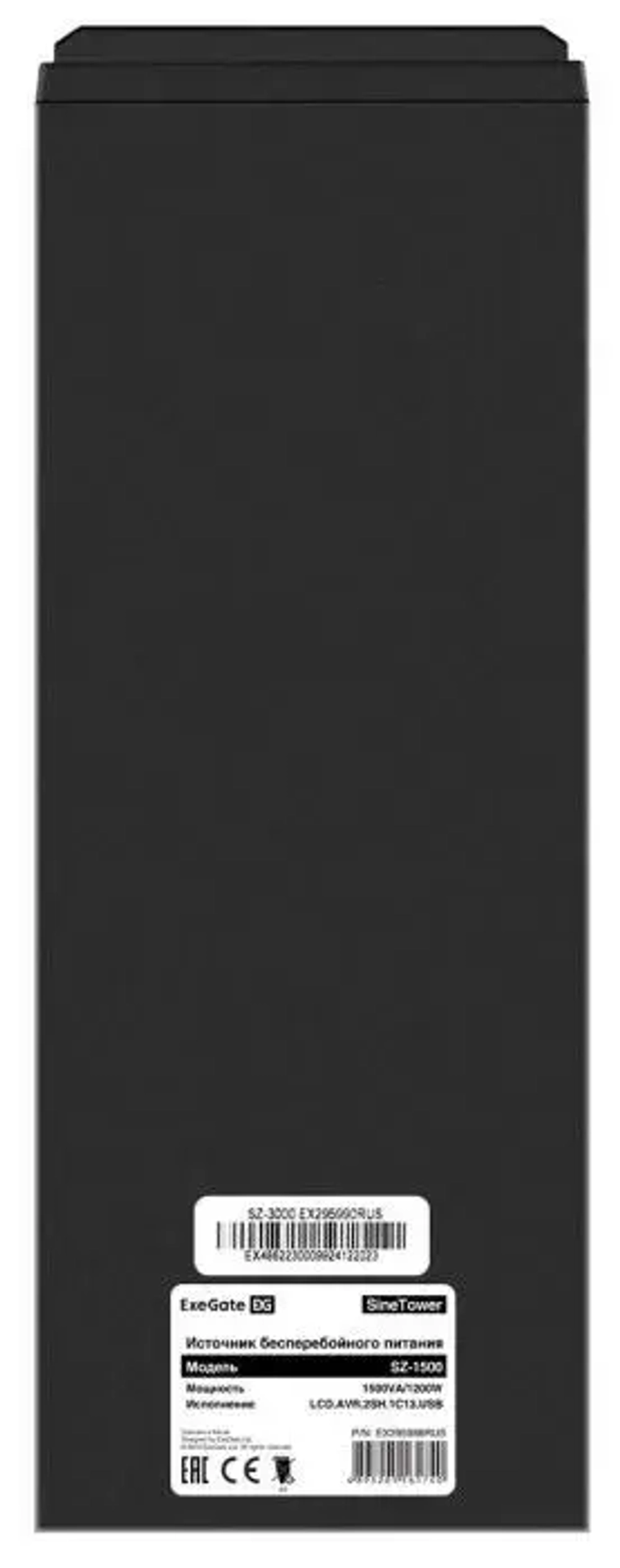 Комплект Exegate SZ-1500.LCD.AVR.2SH.1C13.USB
