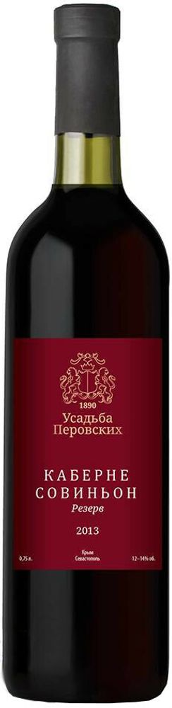 Вино Усадьба Перовских Каберне Совиньон Резерв
