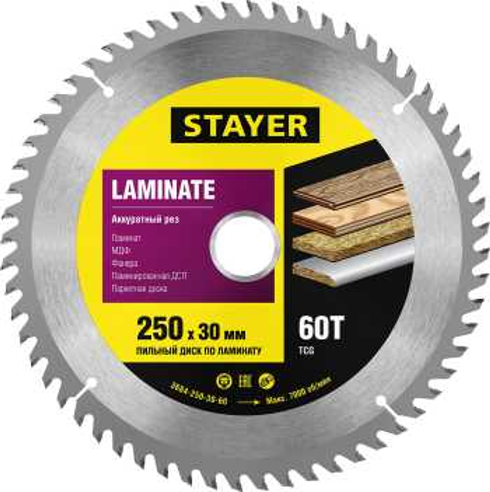Диск пильный по ламинату, 250 x 30 мм 60Т, STAYER Laminate, 3684-250-30-60
