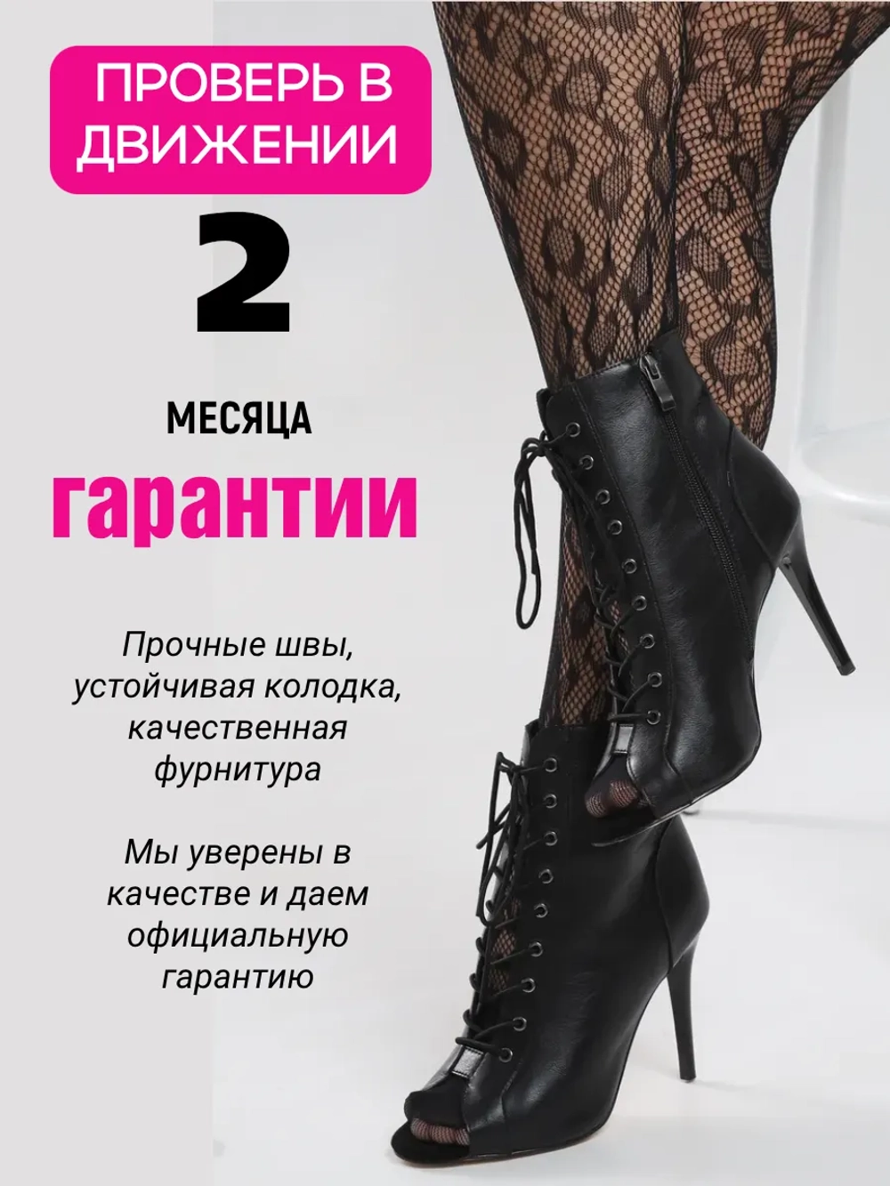Хилсы для танцев из натуральной кожи