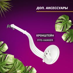Светильник для растений, фитолампа светодиодная линейная ЭРА FITO-36W-RB-N красно-синего спектра 36 Вт | Линейные фито светильники
