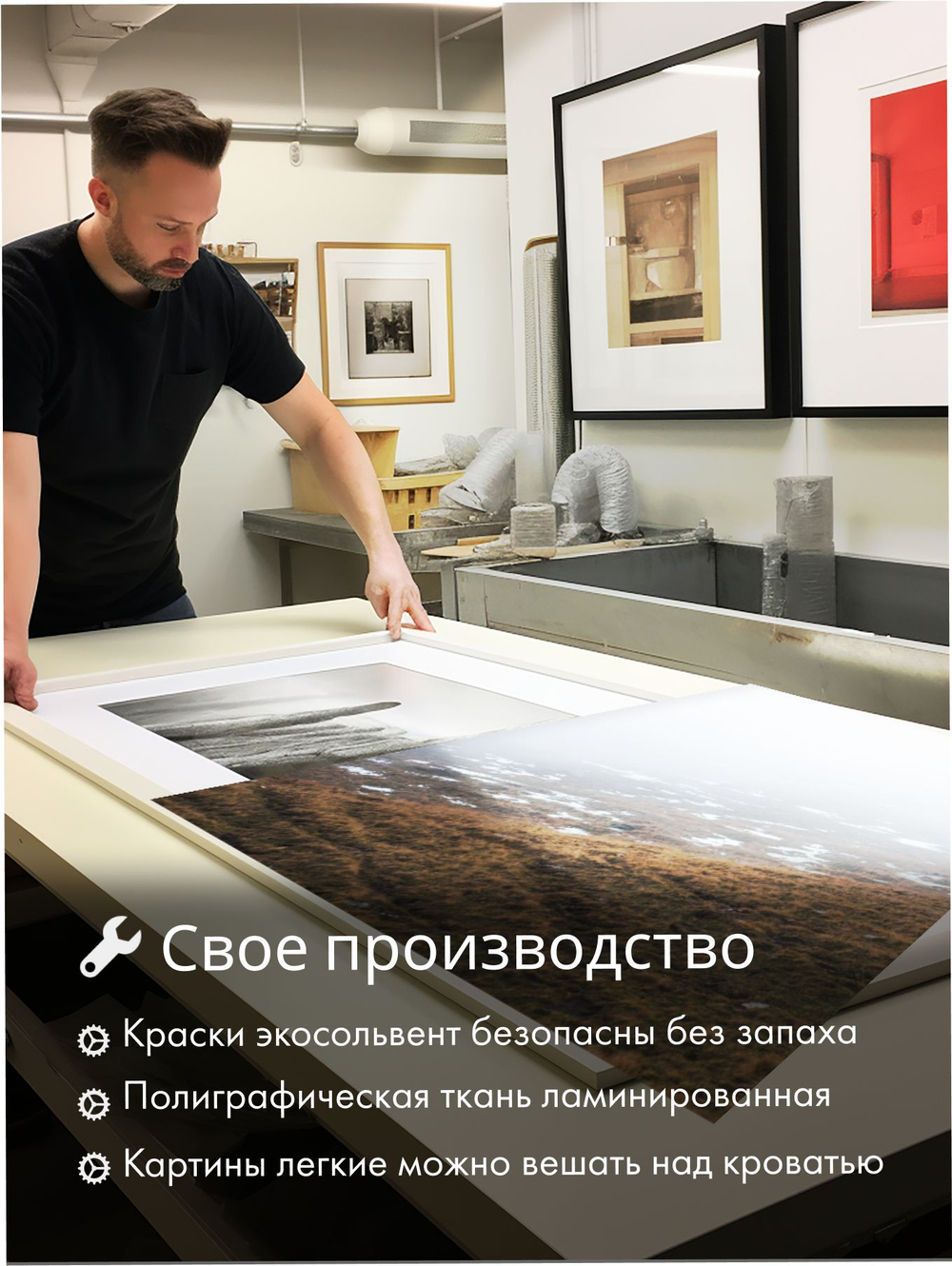 Картина Источник жизни модульная 50x70см 3шт.
