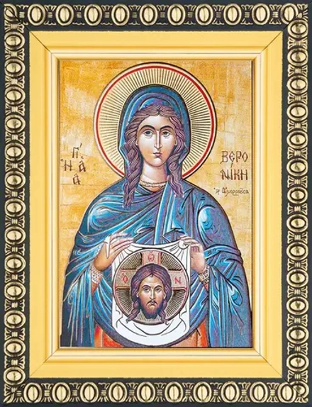 Икона "Вероника Кровоточивая" 6х9 в раме 8х11